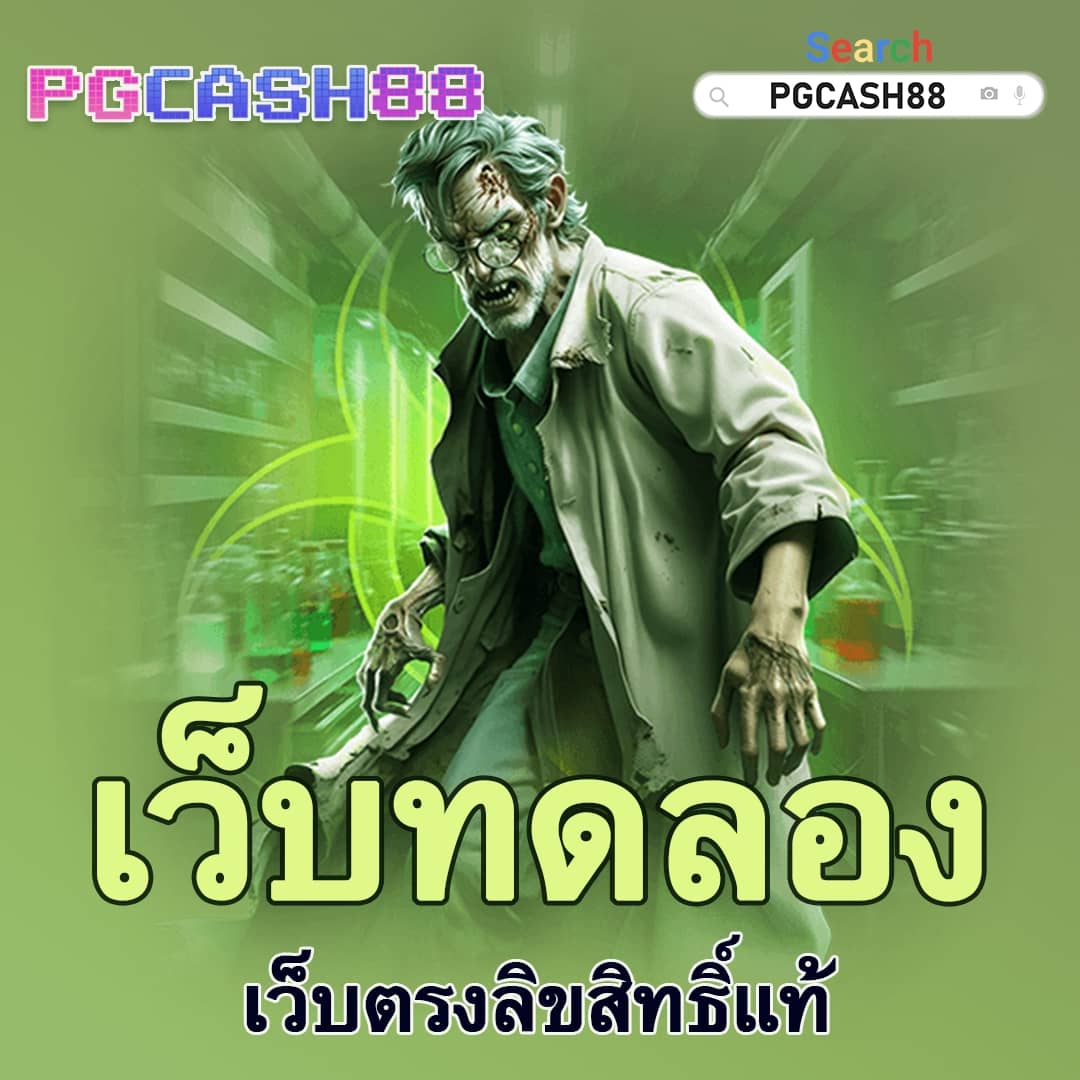 betmax สล็อต