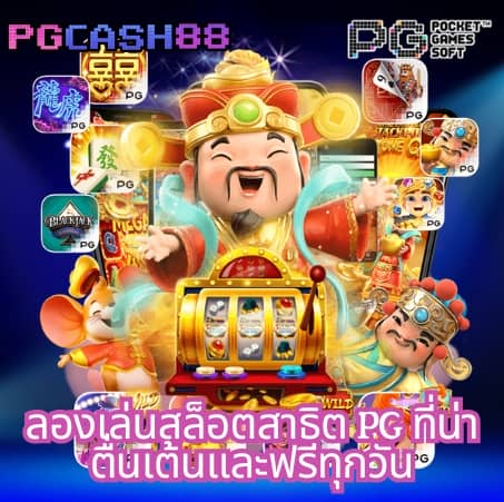 betmax สล็อต
